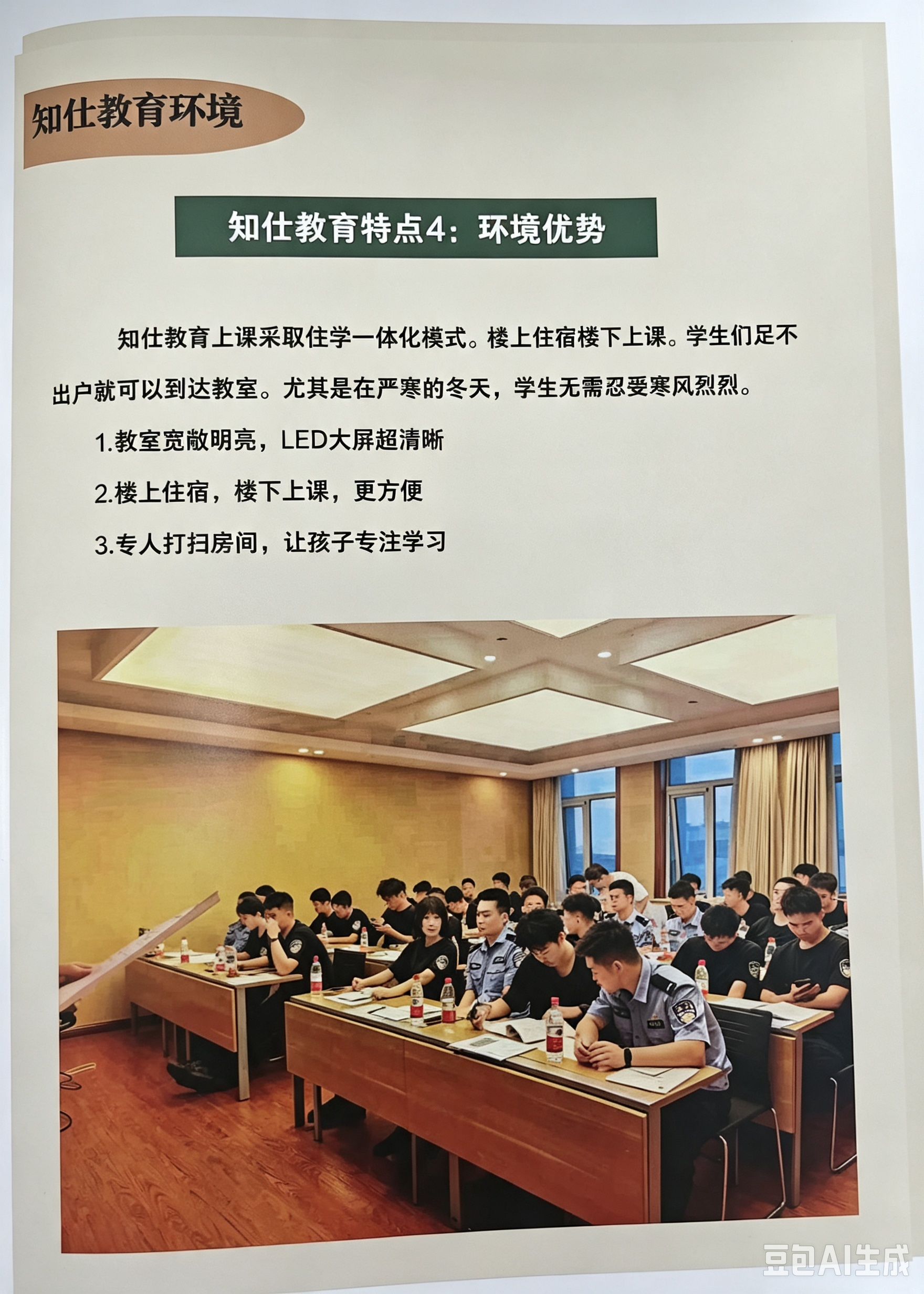 赤峰公安联考